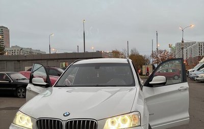 BMW X3, 2013 год, 2 000 000 рублей, 1 фотография