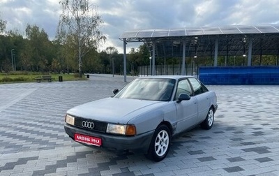 Audi 80, 1989 год, 90 000 рублей, 1 фотография