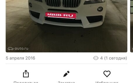 BMW X3, 2013 год, 2 000 000 рублей, 18 фотография