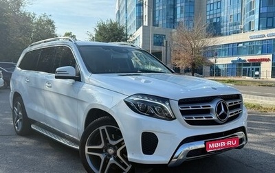 Mercedes-Benz GLS, 2016 год, 4 550 000 рублей, 1 фотография