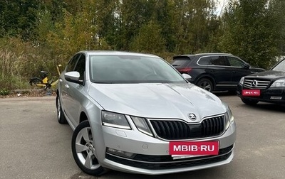 Skoda Octavia, 2020 год, 2 900 000 рублей, 1 фотография
