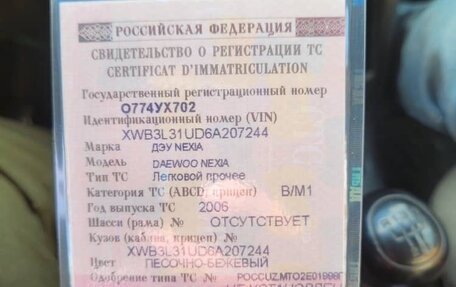 Daewoo Nexia I рестайлинг, 2006 год, 100 000 рублей, 6 фотография