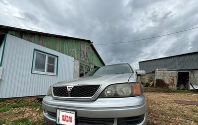 Toyota Vista V30, 1999 год, 400 000 рублей, 1 фотография