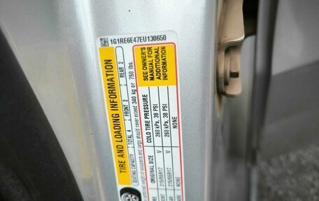 Chevrolet Volt I, 2013 год, 1 100 000 рублей, 11 фотография