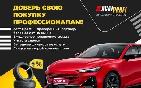 CheryExeed TXL, 2022 год, 2 120 000 рублей, 10 фотография