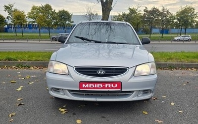Hyundai Accent II, 2012 год, 420 000 рублей, 1 фотография