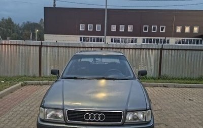 Audi 80, 1992 год, 220 000 рублей, 1 фотография
