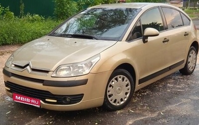 Citroen C4 II рестайлинг, 2006 год, 310 000 рублей, 1 фотография