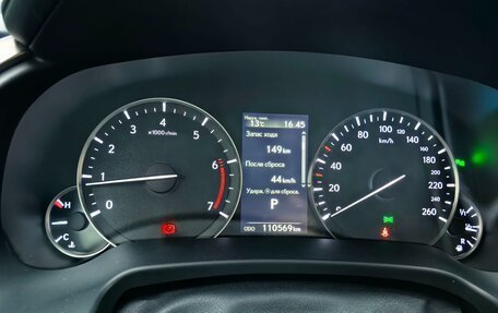 Lexus RX IV рестайлинг, 2019 год, 4 470 000 рублей, 12 фотография