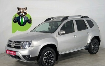 Renault Duster I рестайлинг, 2018 год, 1 216 000 рублей, 1 фотография