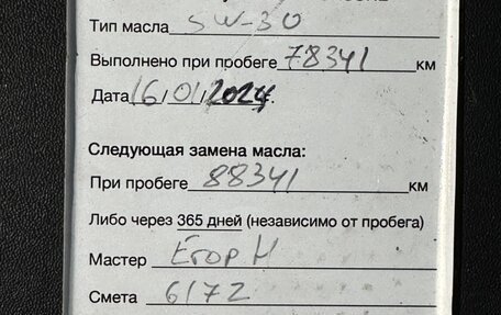 Porsche Cayenne III, 2015 год, 4 500 000 рублей, 23 фотография