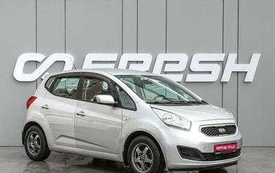 KIA Venga I, 2013 год, 898 000 рублей, 1 фотография