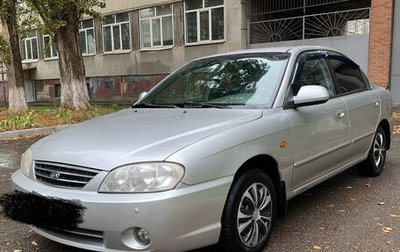 KIA Spectra II (LD), 2007 год, 370 000 рублей, 1 фотография