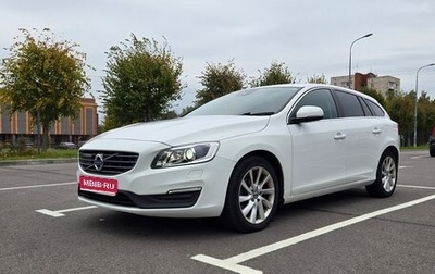 Volvo V60 I, 2017 год, 1 750 000 рублей, 1 фотография