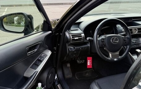 Lexus IS III, 2013 год, 2 100 000 рублей, 9 фотография