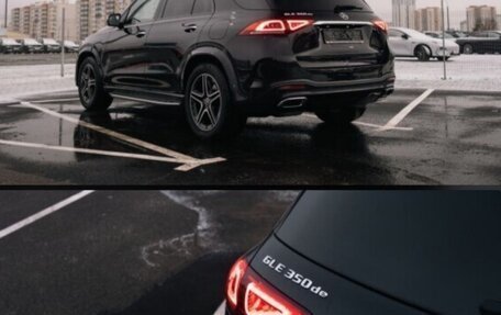 Mercedes-Benz GLE, 2020 год, 5 240 000 рублей, 4 фотография