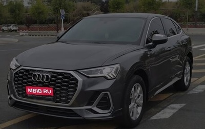 Audi Q3, 2022 год, 2 750 000 рублей, 1 фотография