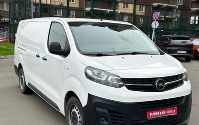 Opel Vivaro, 2021 год, 2 500 000 рублей, 1 фотография