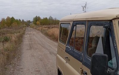 ЛуАЗ 3151, 1988 год, 500 000 рублей, 1 фотография