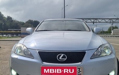 Lexus IS II рестайлинг 2, 2008 год, 1 550 000 рублей, 1 фотография
