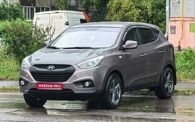 Hyundai ix35 I рестайлинг, 2013 год, 1 299 000 рублей, 1 фотография