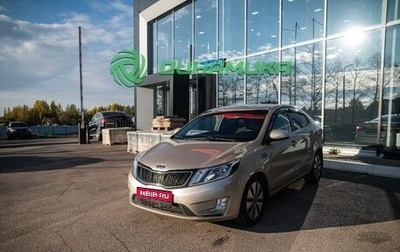 KIA Rio III рестайлинг, 2012 год, 899 000 рублей, 1 фотография