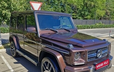 Mercedes-Benz G-Класс AMG, 2016 год, 7 200 000 рублей, 1 фотография