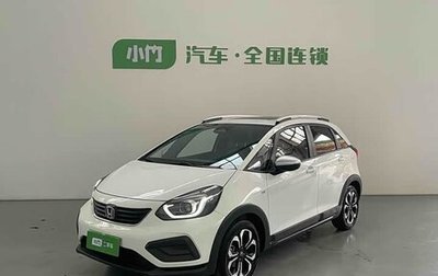 Honda Fit, 2023 год, 1 325 000 рублей, 1 фотография