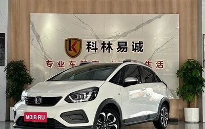 Honda Fit, 2022 год, 1 400 000 рублей, 1 фотография
