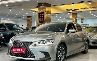 Lexus CT I рестайлинг, 2020 год, 2 200 000 рублей, 1 фотография
