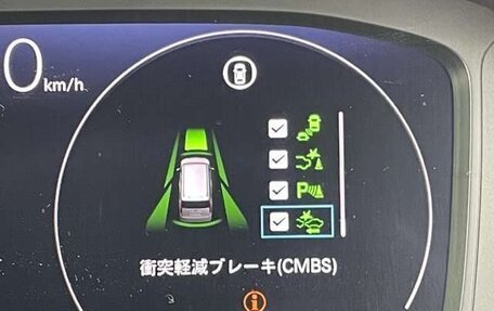 Honda Stepwgn, 2023 год, 2 580 000 рублей, 16 фотография