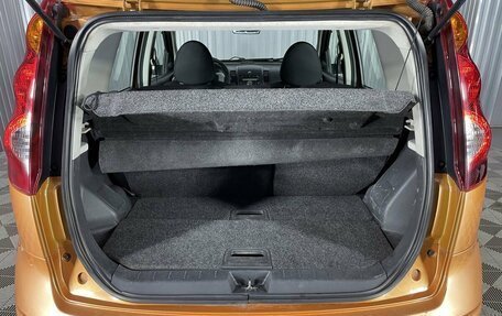 Nissan Note II рестайлинг, 2009 год, 565 000 рублей, 11 фотография