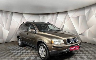 Volvo XC90 II рестайлинг, 2011 год, 1 377 000 рублей, 1 фотография