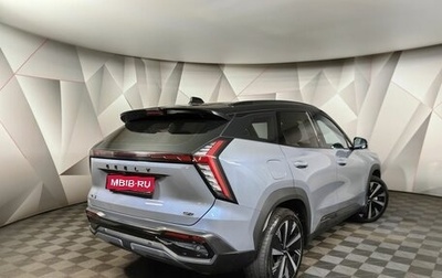 Geely Atlas, 2024 год, 3 083 000 рублей, 1 фотография