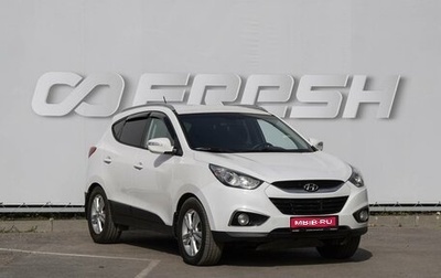 Hyundai ix35 I рестайлинг, 2011 год, 1 270 000 рублей, 1 фотография