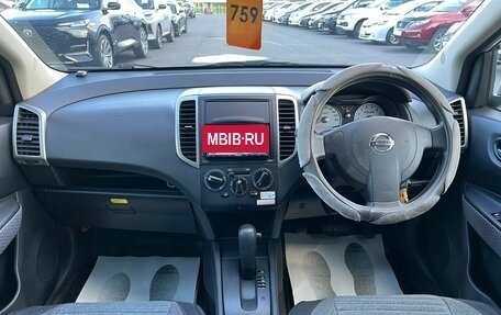 Nissan Wingroad III, 2016 год, 1 009 000 рублей, 16 фотография