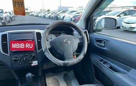 Nissan Wingroad III, 2016 год, 1 009 000 рублей, 15 фотография