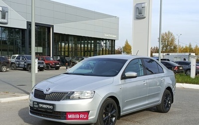 Skoda Rapid I, 2016 год, 973 000 рублей, 1 фотография