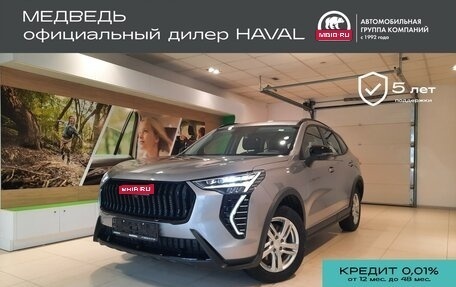 Haval Jolion, 2025 год, 2 449 000 рублей, 1 фотография