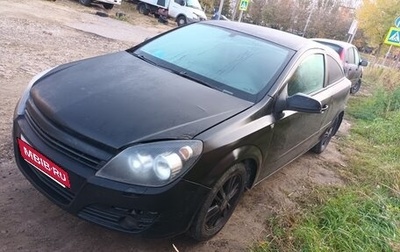 Opel Astra H, 2007 год, 300 000 рублей, 1 фотография