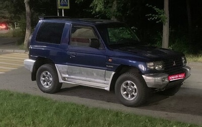 Mitsubishi Pajero III рестайлинг, 1998 год, 400 000 рублей, 1 фотография