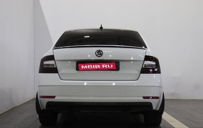 Skoda Octavia, 2018 год, 1 500 000 рублей, 1 фотография