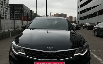 KIA Optima IV, 2018 год, 2 600 000 рублей, 1 фотография