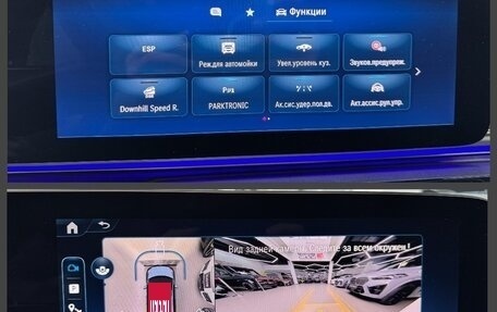 Mercedes-Benz V-Класс, 2025 год, 49 850 000 рублей, 16 фотография