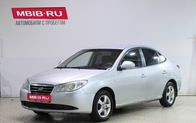 Hyundai Elantra IV, 2008 год, 439 000 рублей, 1 фотография