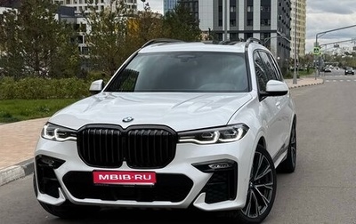 BMW X7, 2021 год, 7 990 000 рублей, 1 фотография