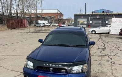 Subaru Legacy III, 2000 год, 400 000 рублей, 1 фотография