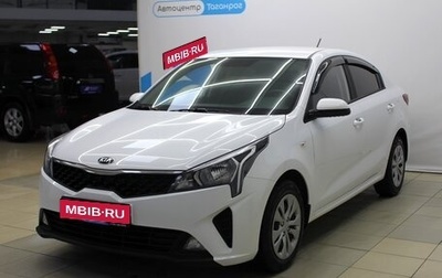 KIA Rio IV, 2021 год, 1 799 000 рублей, 1 фотография