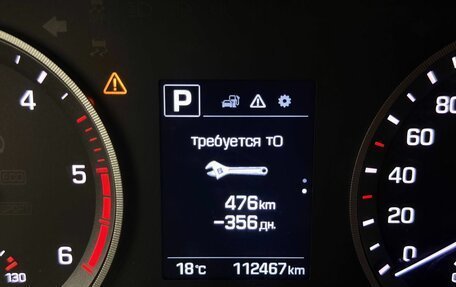 Hyundai Tucson III, 2016 год, 1 990 000 рублей, 9 фотография