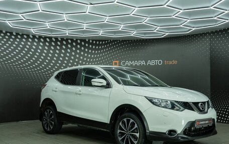 Nissan Qashqai, 2014 год, 1 236 000 рублей, 3 фотография